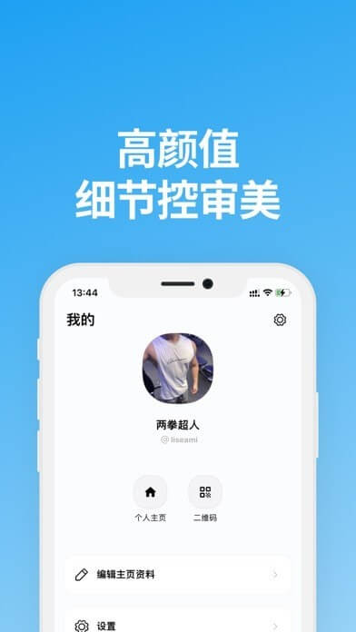 说盒安卓