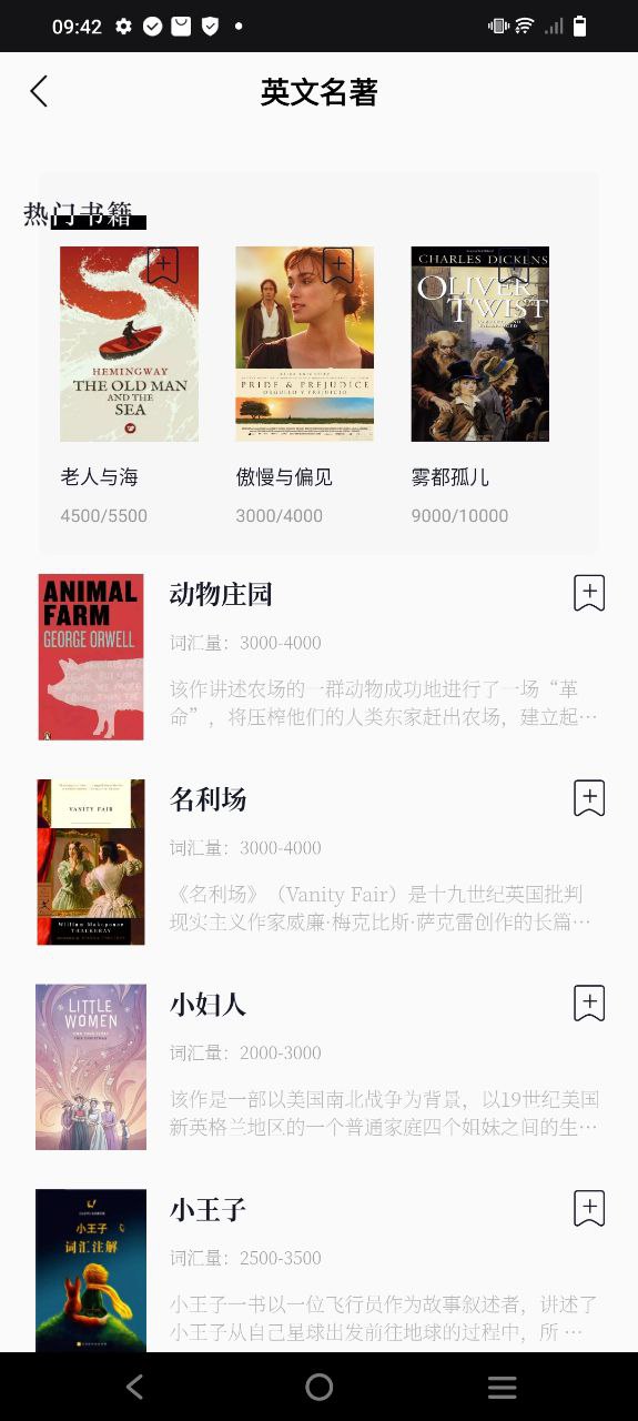 英语外刊阅读最新