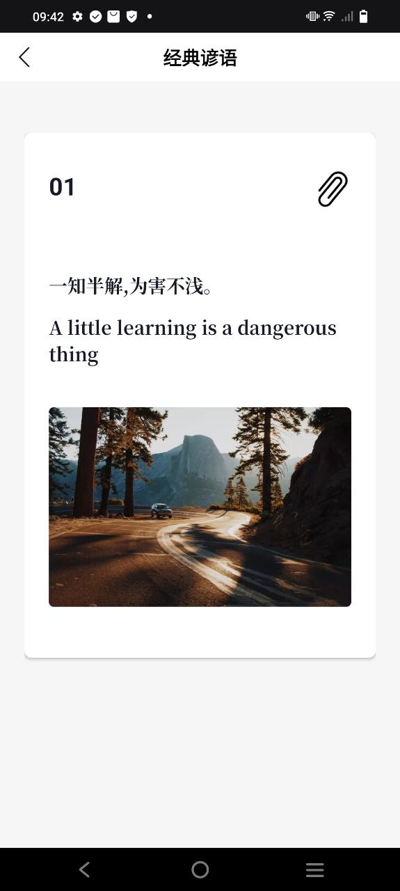 英语外刊阅读最新