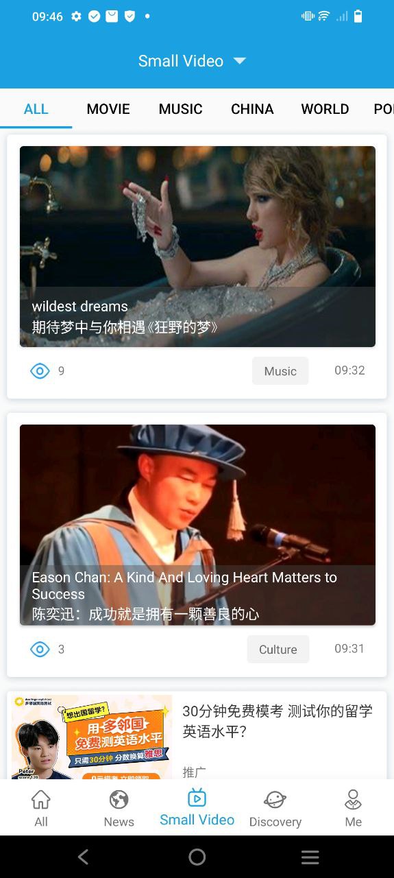 cnn英语下载