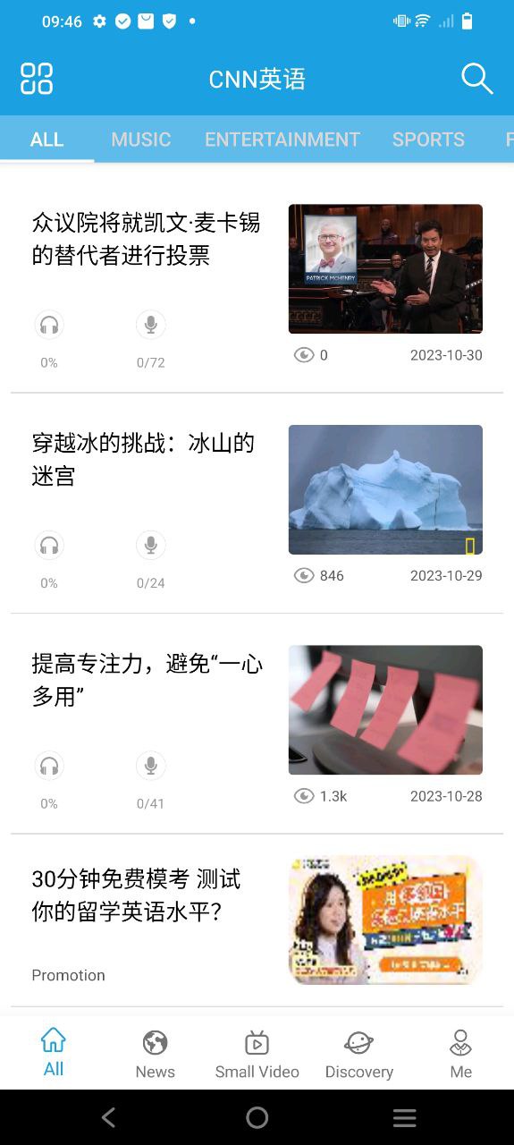 cnn英语下载