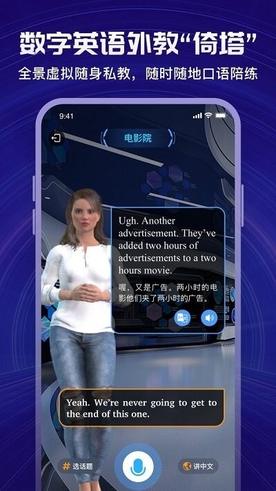 倚塔下载
