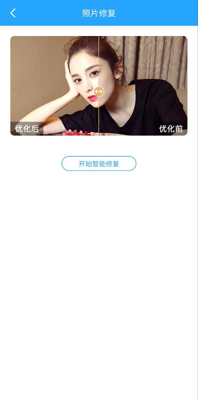 爱康手机版