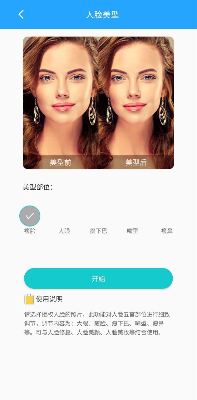 爱康手机版