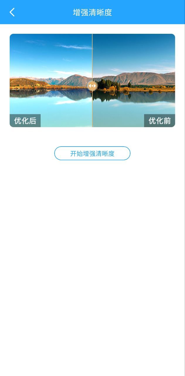 爱康手机版