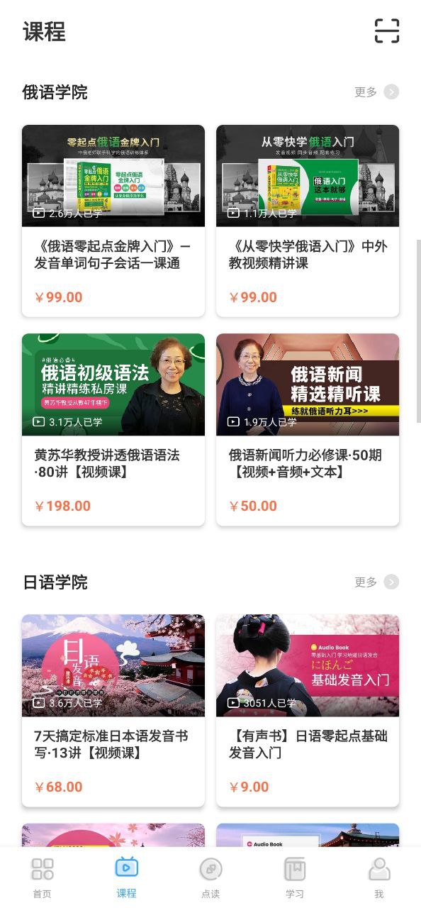歪鱼安卓版