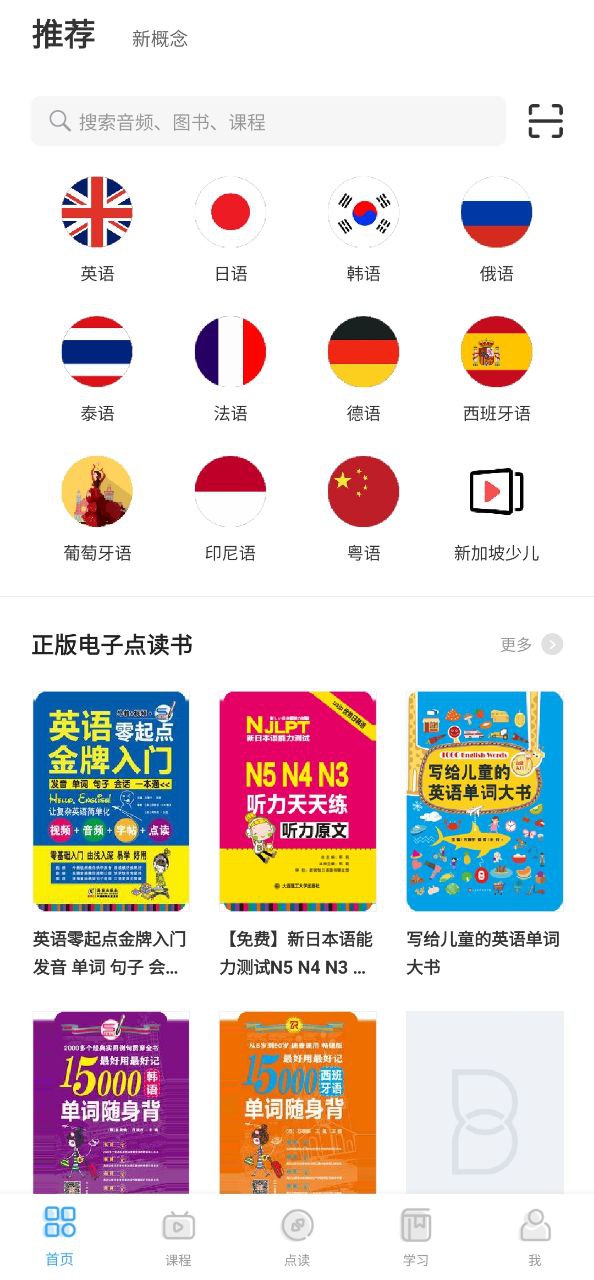 歪鱼安卓版