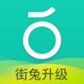 滴滴青桔下载安装