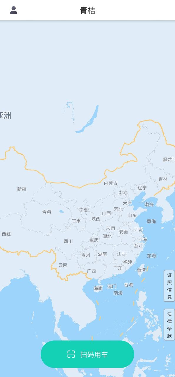 滴滴青桔下载安装