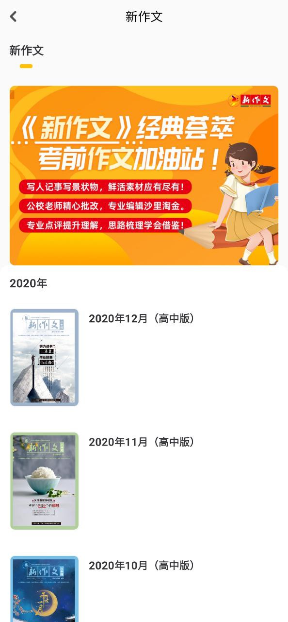 京东智印安卓下载