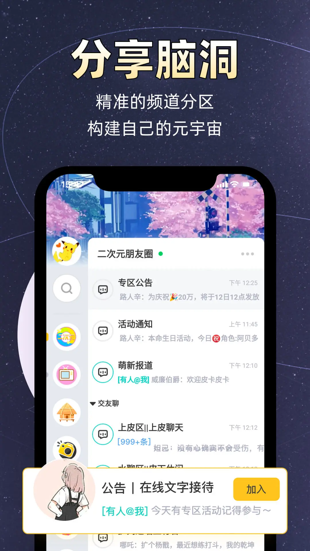 小马甲2025