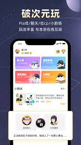 小马甲2025