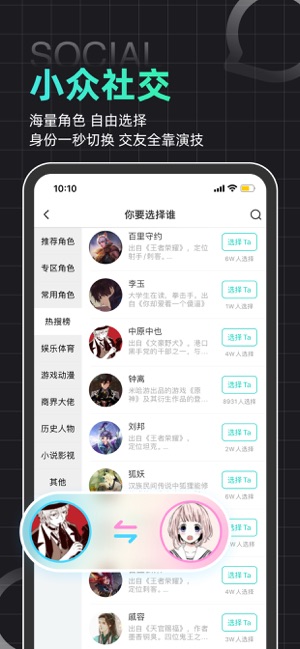 小马甲2025