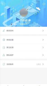 创高体育安卓版