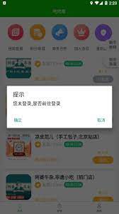 吃吃龟手机版
