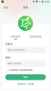 吃吃龟手机版