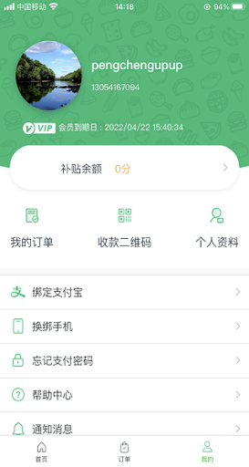吃吃龟手机版