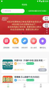 吃吃龟手机版