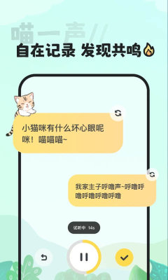 喵丸下载