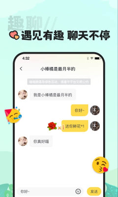 喵丸下载