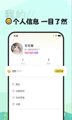 喵丸下载
