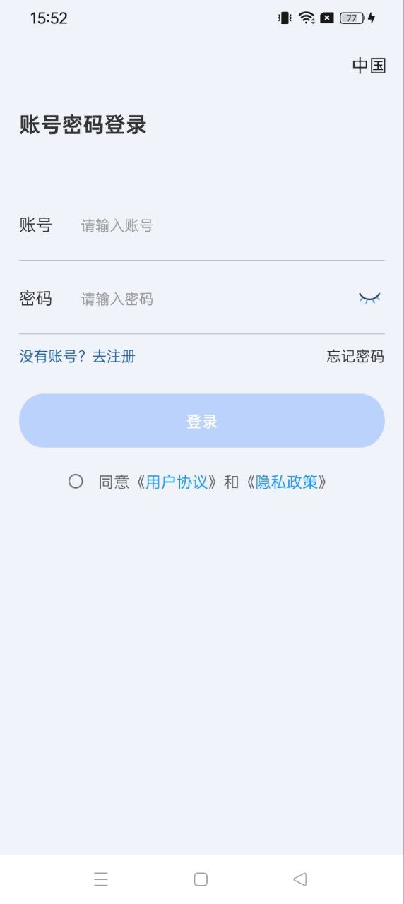 智蛮牛软件