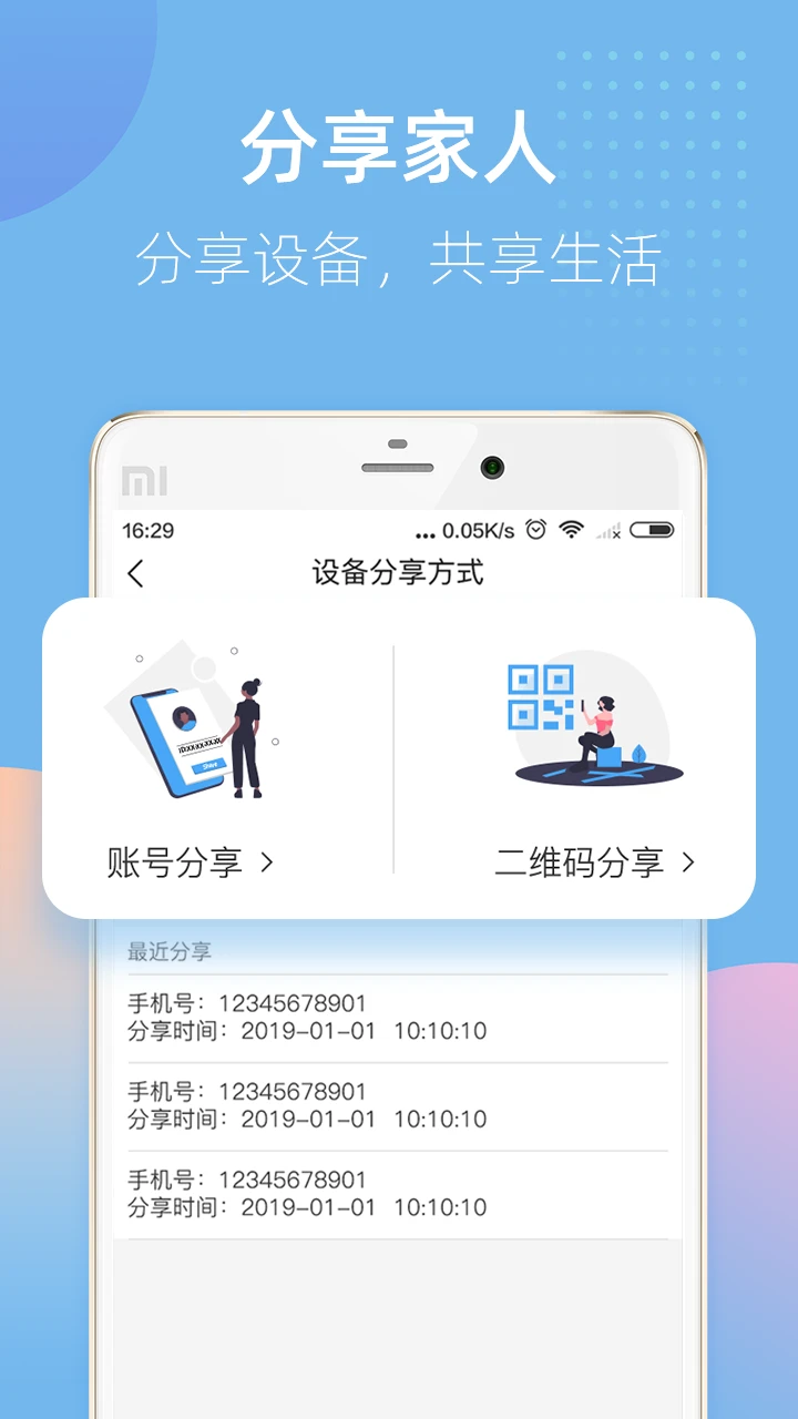 智蛮牛软件
