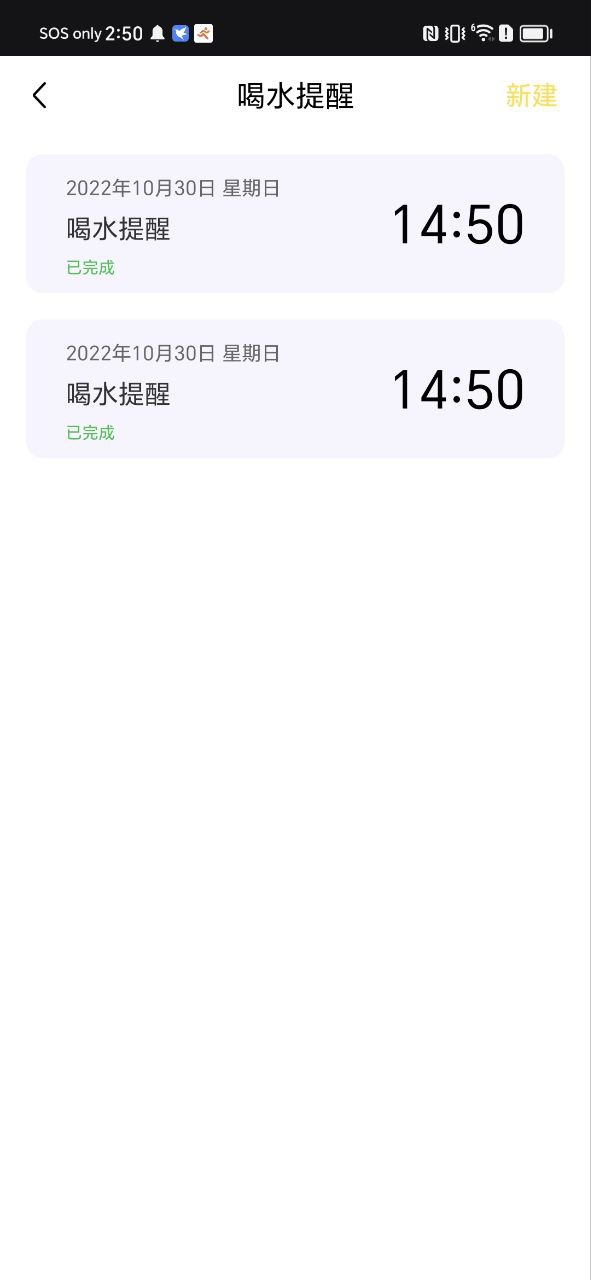 喵喵倒数
