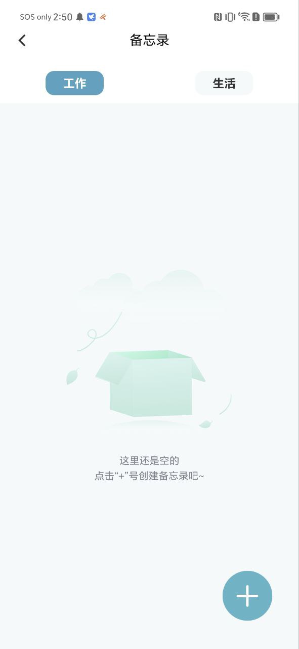 喵喵倒数