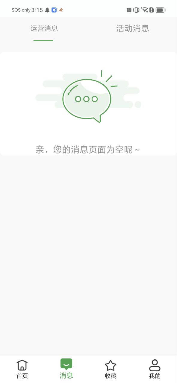 食各和下载