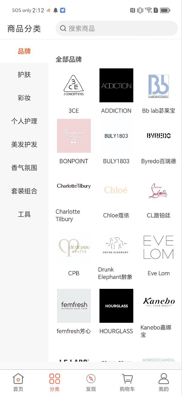 糖球购软件app