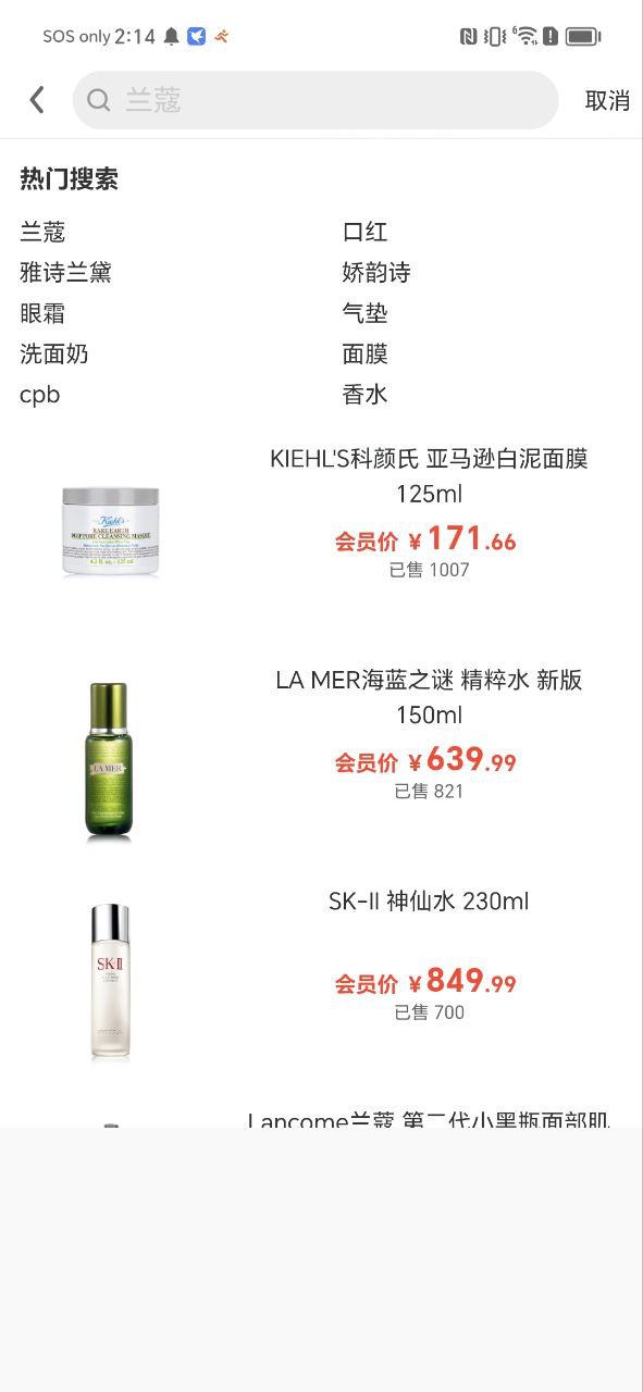 糖球购软件app