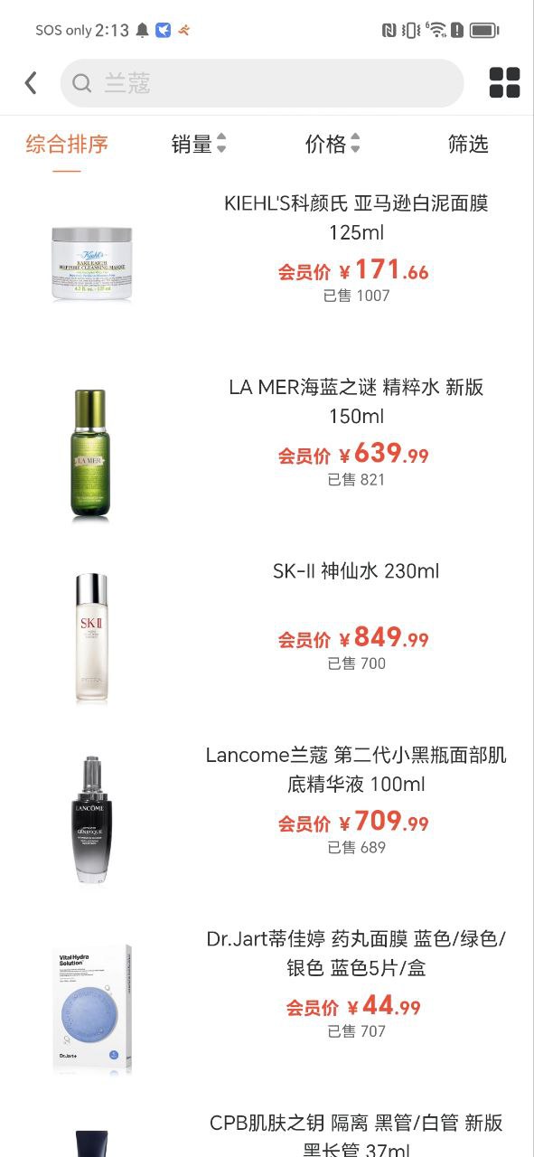 糖球购软件app