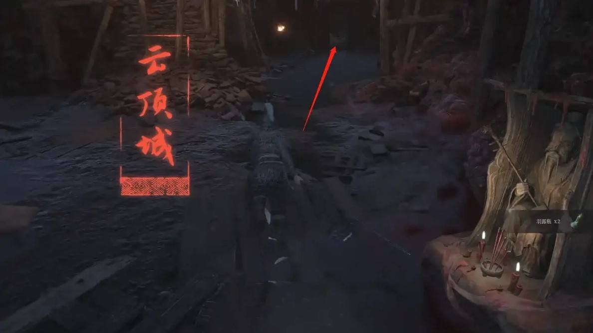 《明末：渊虚之羽》云顶城地下监牢宝箱获取攻略指南