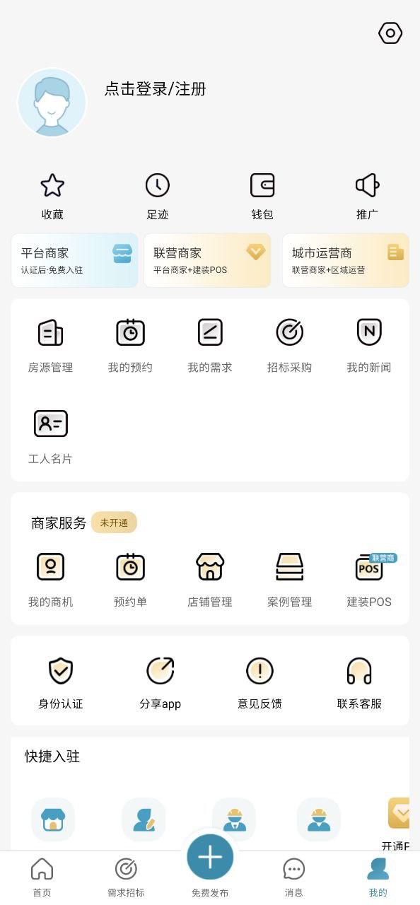 17度软件