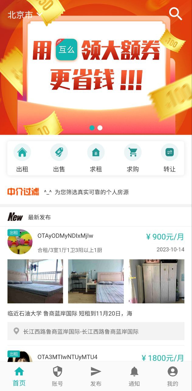 寄居客2025