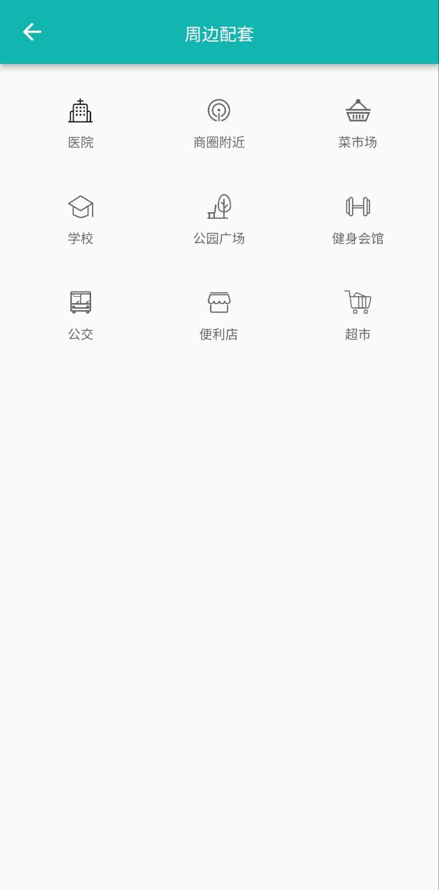 寄居客2025