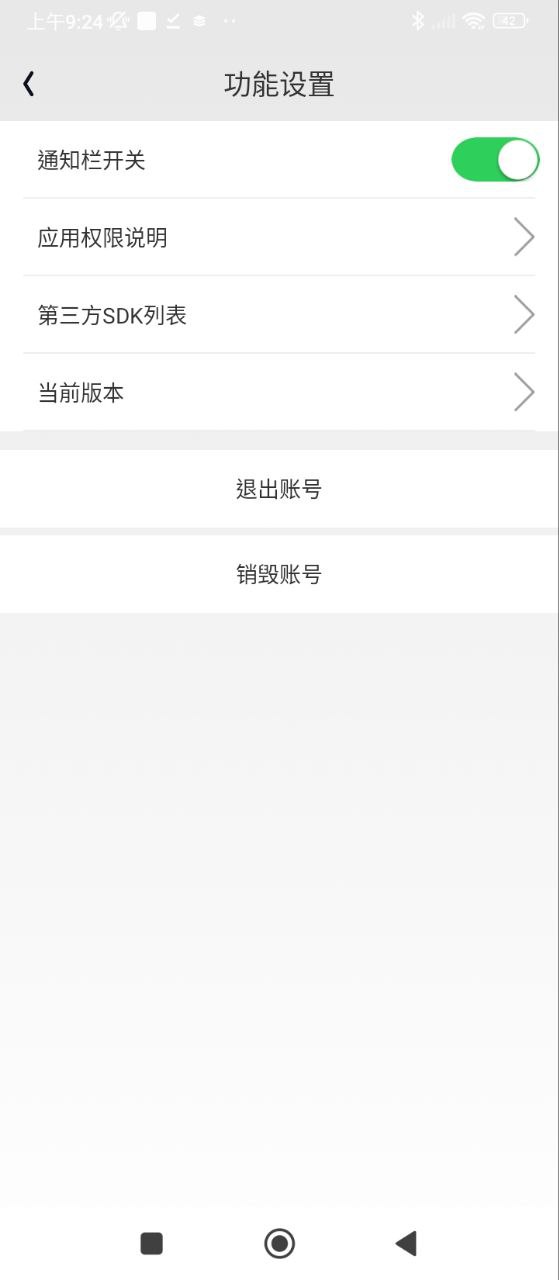 运动有宝下载