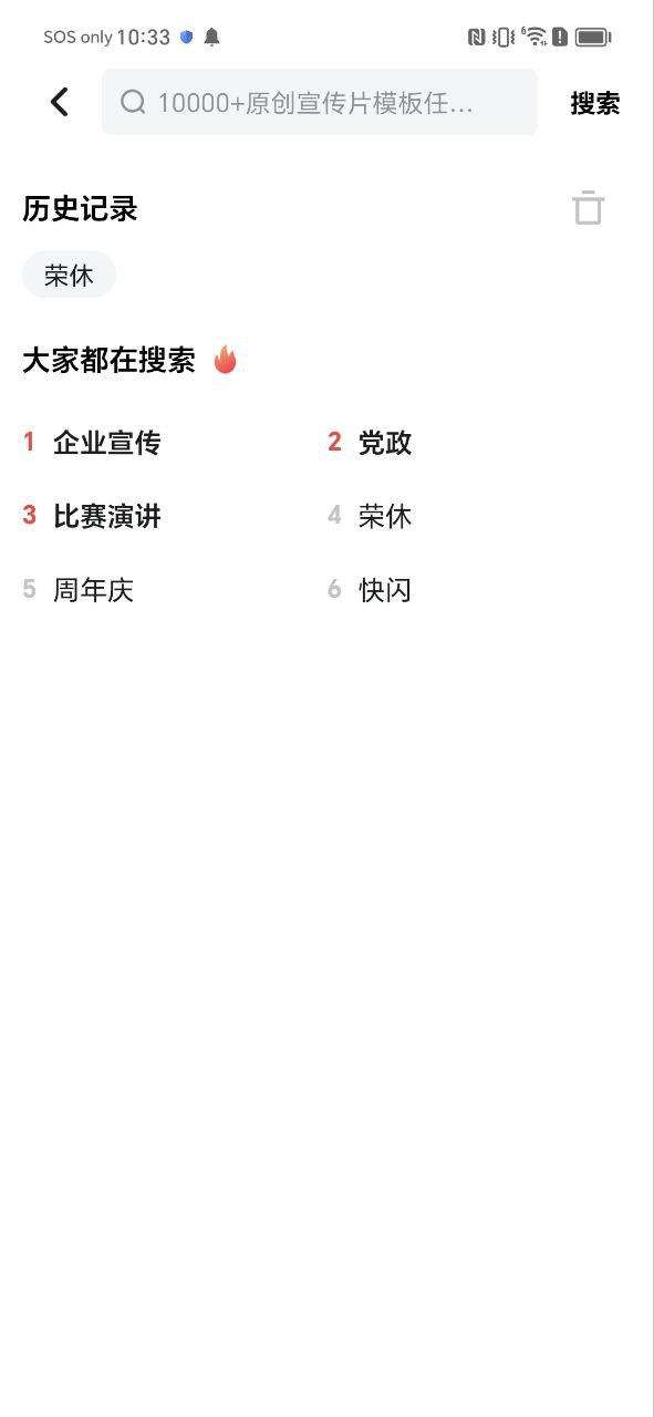 旺影免费下载