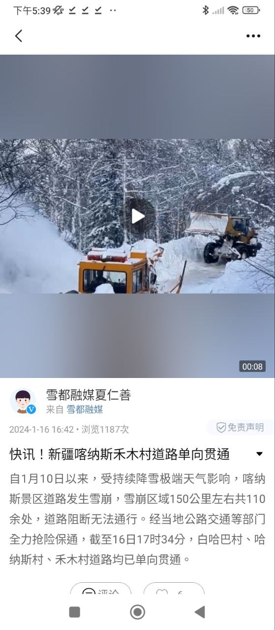 现场云