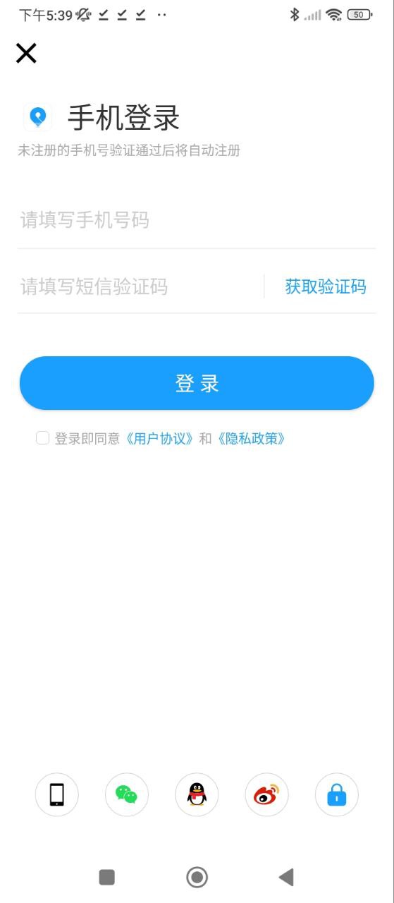 现场云
