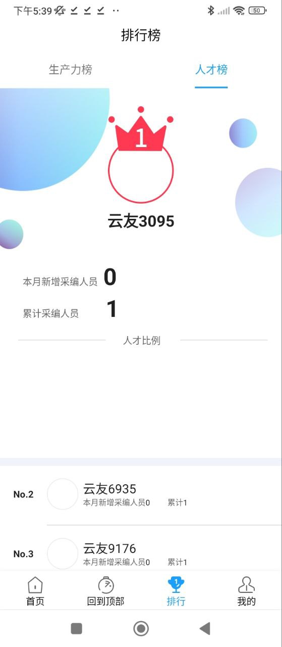 现场云