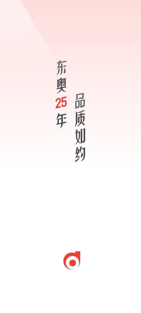 会计云课堂下载安装