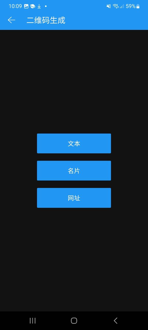 好友清理app