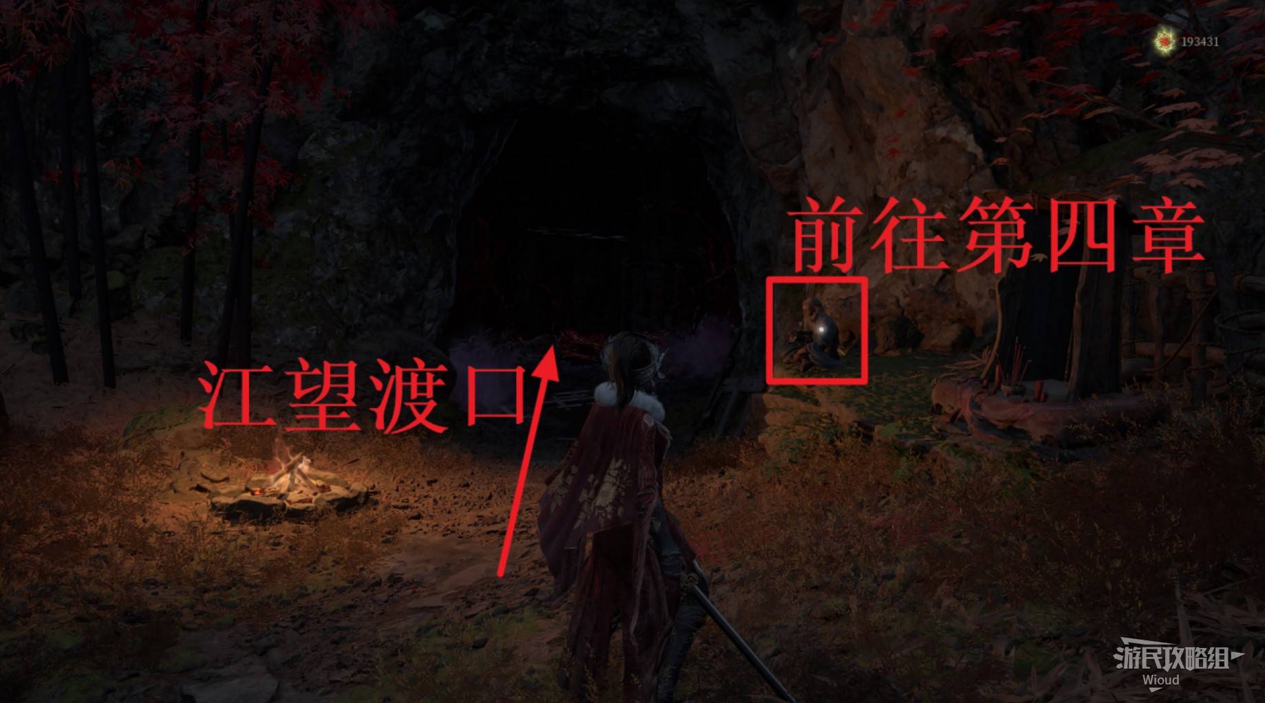《明末：渊虚之羽》江望渡口前往攻略与注意事项解析