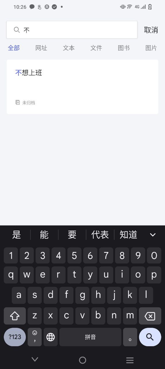 pick安装