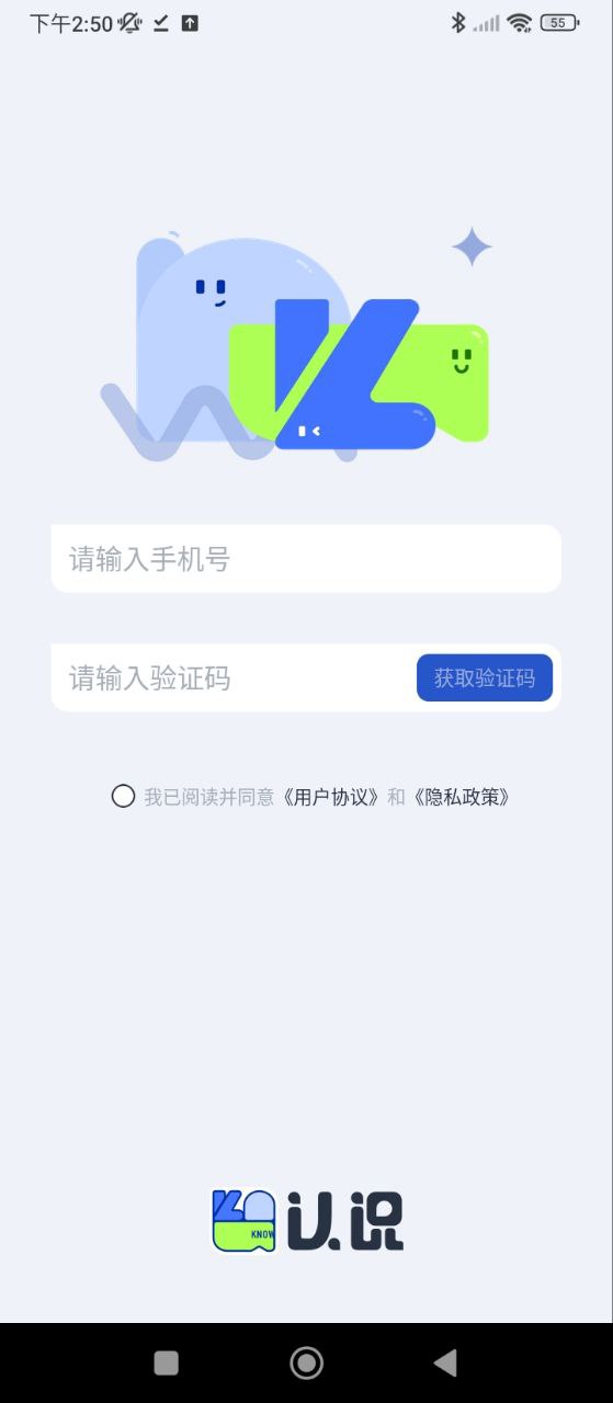 认识最新