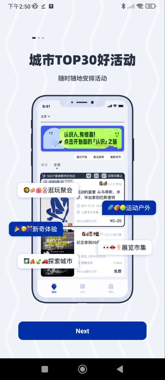 认识最新