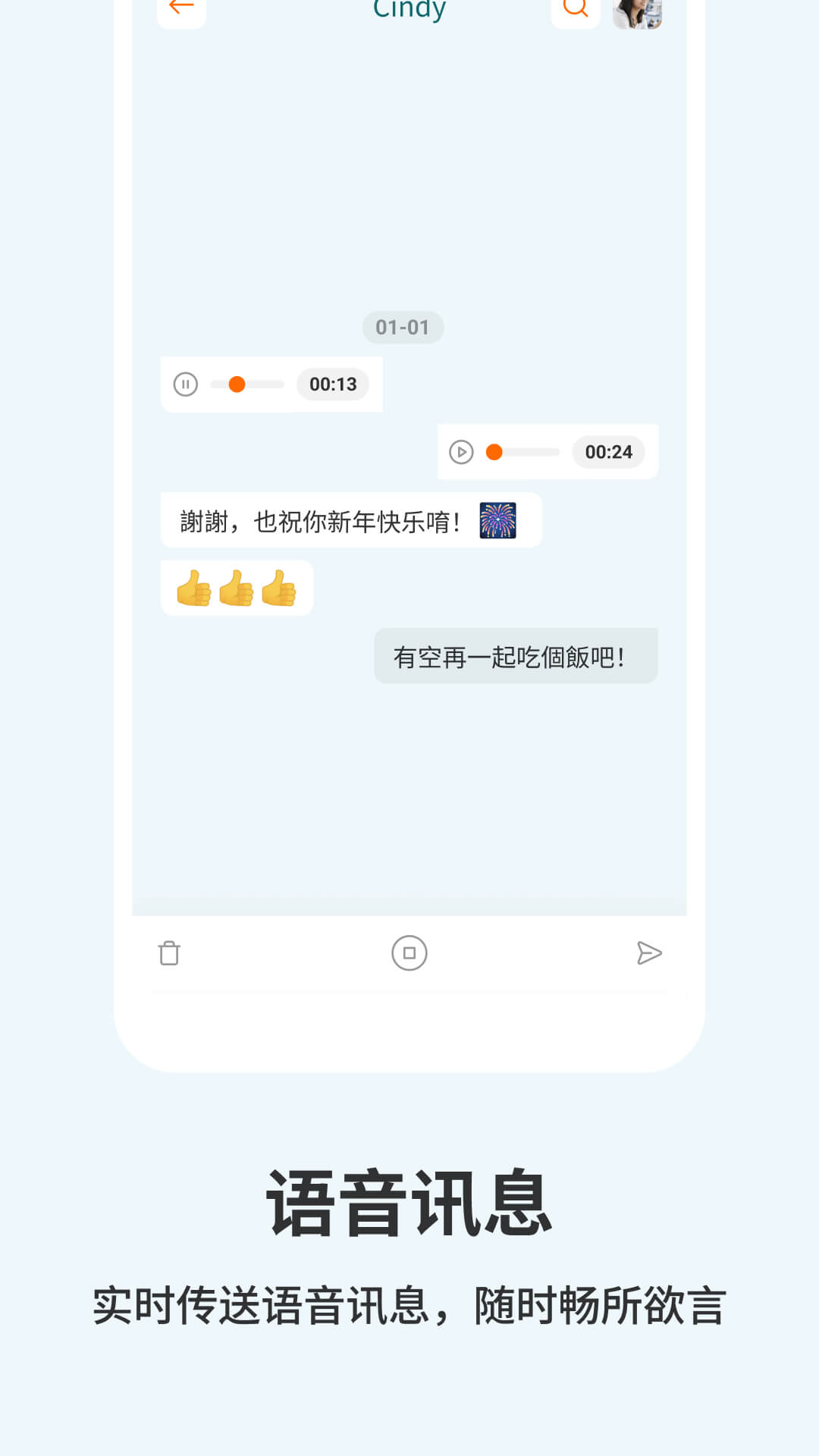认识最新