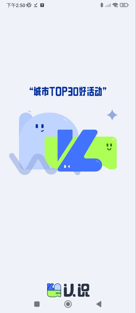 认识最新